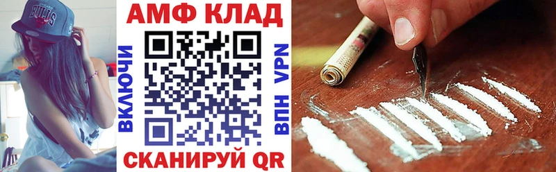 гидра как зайти  Ленск  АМФ 98% 