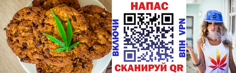 Еда ТГК конопля  Ленск 