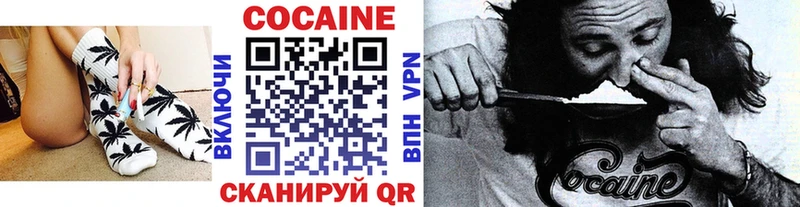 COCAIN VHQ  Ленск 