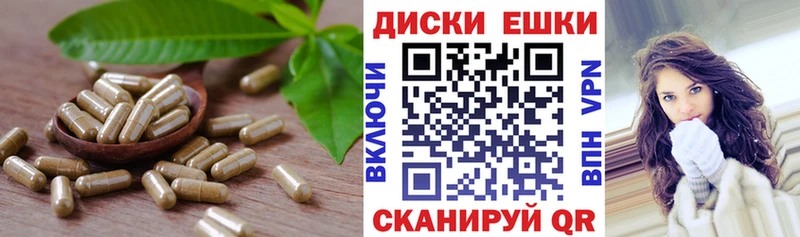 Экстази диски  закладка  Ленск 