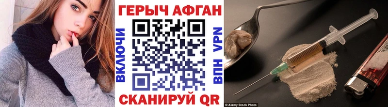 Героин гречка  Ленск 