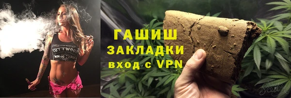 мефедрон Балахна
