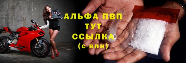 мефедрон Балахна