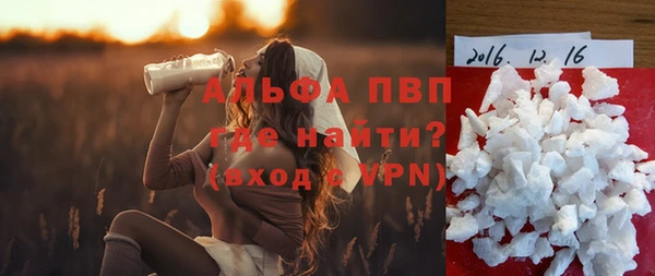 apvp Белоозёрский