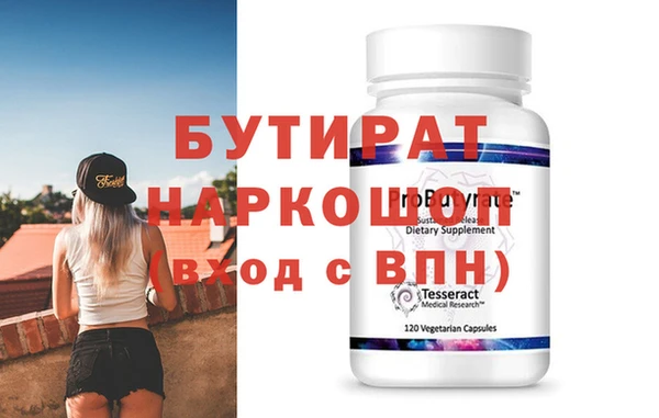 прущая мука Балабаново