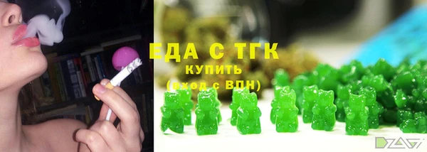 стафф Белокуриха