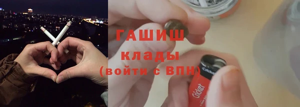 мефедрон Балахна