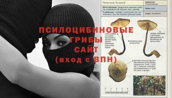 мефедрон Балахна