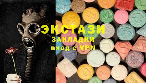 стафф Белокуриха