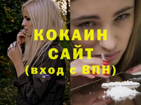 стафф Белокуриха