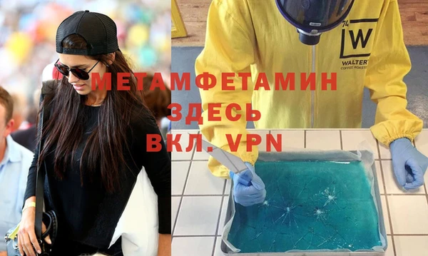стафф Белокуриха