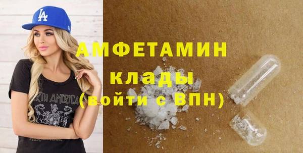 бутират Беломорск