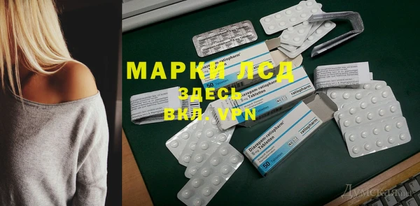 мефедрон Балахна