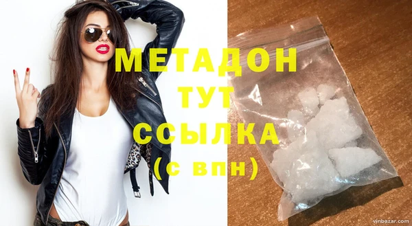 мефедрон Балахна