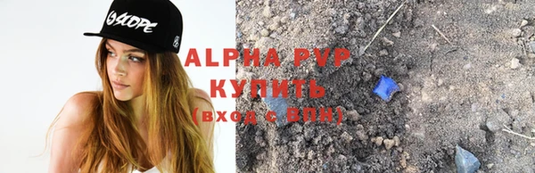 apvp Белоозёрский
