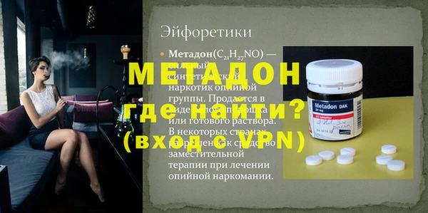 мефедрон Балахна
