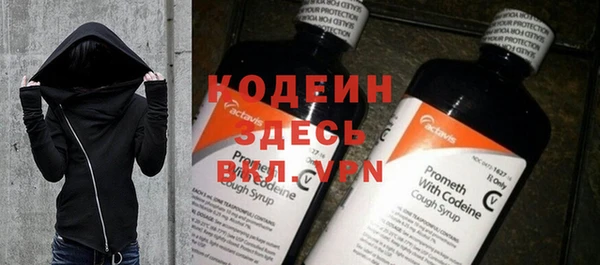 бутират Беломорск