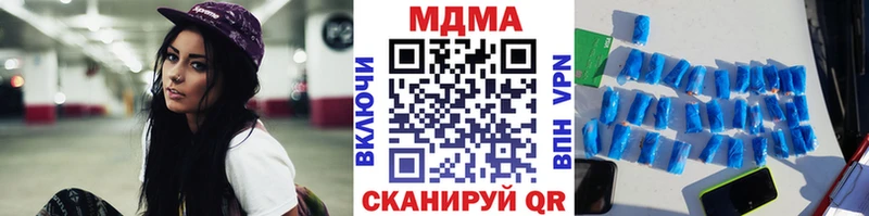 МДМА VHQ  даркнет состав  Ленск 