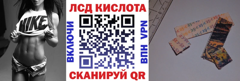 Наркотические марки 1,8мг Ленск