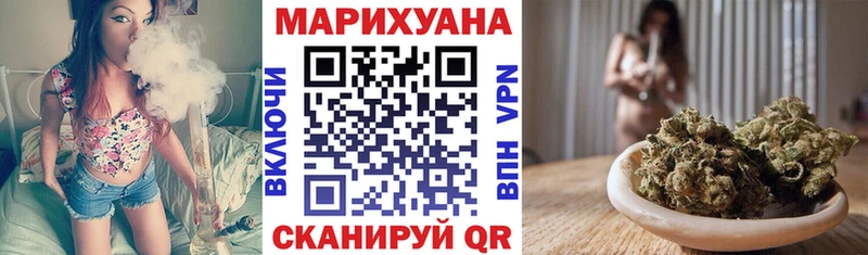 mega вход  Ленск  Канабис Amnesia 